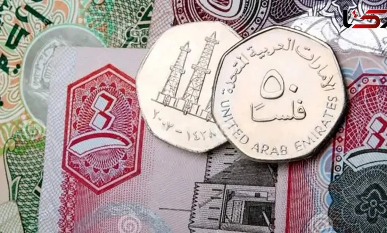 قیمت درهم امارات