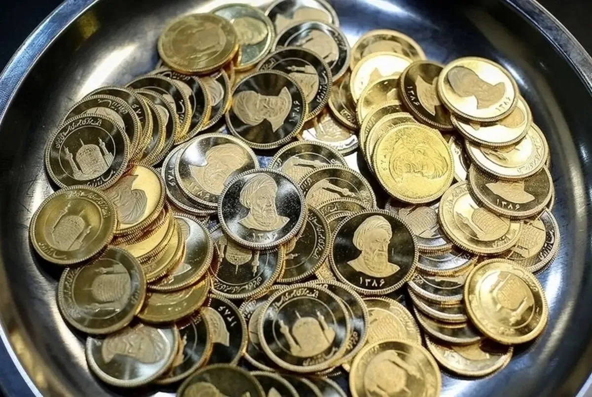 حراج سکه مرکز معاملات