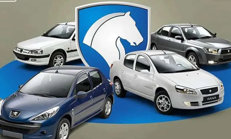 ثبتنام ایران خودرو