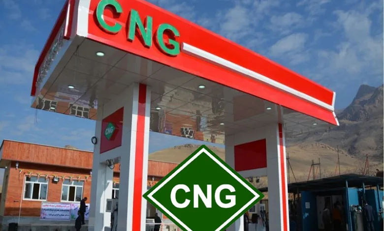 جایگاه cng