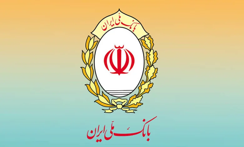بانک ملی
