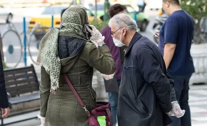 بیمه تکمیلی بازنشستگان