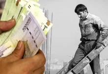 حقوق کارگران ۱۴۰۵